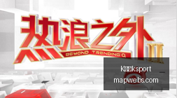 亚杯前瞻,阿曼队团队,配合受阻,K体育ksport,K体育,ksport,体育平台,体育竞猜
