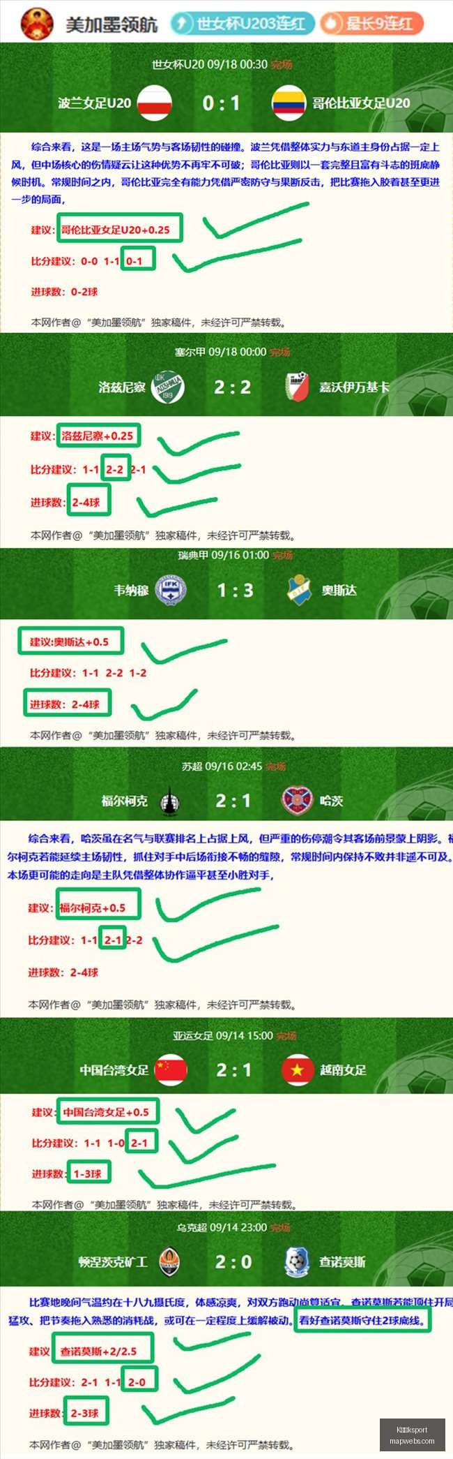 红魔电竞中,心揭幕,电竞新地标,K体育ksport,K体育,ksport,体育平台,体育竞猜