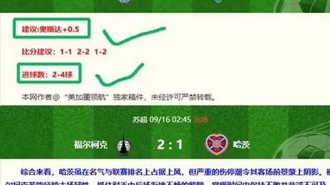 红魔电竞中心揭幕，电竞新地标亮相