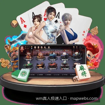 wm真人极速入口全新升级：如何实现秒级响应与极速体育互动体验